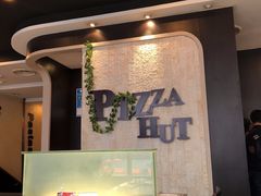 -必胜客(海宁工人路店)