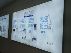 -西安伊美尔医疗美容医院