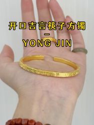 -永锦黄金加工·回收打金店(上海南翔店)
