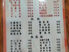 -新健小吃(承德街店)