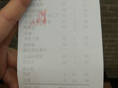 账单-汇景花园酒家(基立下道店)