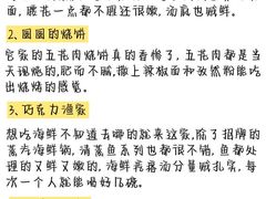 -巧克力渔家.小船海鲜胶东菜(万平口店)