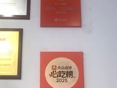 -豆相识•九九豆腐脑(牛咡桥店)