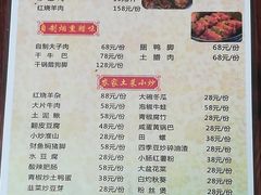 柴火鸭-江边湾柴火鸭