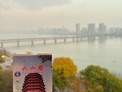 -六和塔文化公园