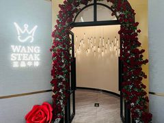 -王品牛排(郑州大卫城店)