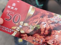 -蝎王府羊蝎子(虎坊桥总店)
