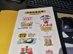 -木屋烧烤(西南角店)