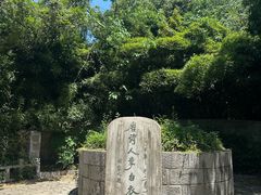 -采石矶景区