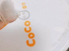 -CoCo都可(湖滨银泰店B区店)