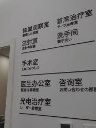 -和颜一美轻医美连锁