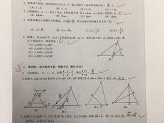 -新航道雅思托福·留学·考研培训(人民广场校区)
