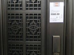 -百安居装修建材卖场(罗湖店)