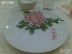 20080830-花家怡园
