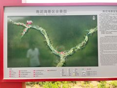 -南泥湾风景区