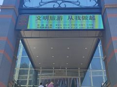 -镇江博物馆