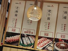 -彤德莱火锅(果园路店)