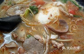 Offal Noodle Soup