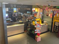 -麦当劳(斜土路2号店)