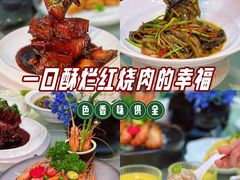 -忆家一宴(大木桥路旗舰店)