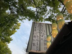-盘门景区