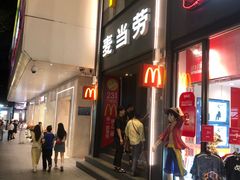 -麦当劳(北京路广百广场店)