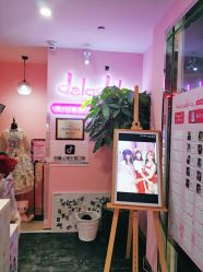 -doladola(徐家汇店)