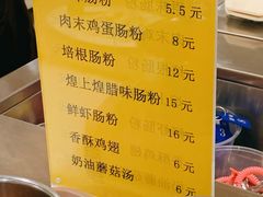 -北大家园食堂