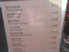 菜单-申德勒食品(宾都苑店)