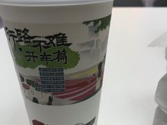 -茶颜悦色(花园道店)