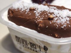 -甜心闲生传统手工冰粉(奎星楼店)