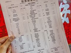 -赵美丽重庆火锅(西安直营总店)