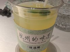 -桂满陇·海市蜃楼·黑金(国金店)