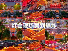 -大唐不夜城