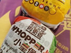 -汉堡王(万达欢乐小镇店)