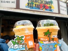 -椰椰大吉(侨港店)