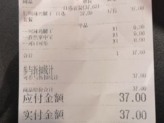 -1973继光香香鸡(合生汇购物中心店)