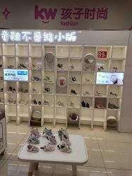 -孩子王(铁西万达店)