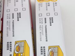 -味多美蛋糕(大兴店)