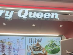 -DQ·蛋糕·冰淇淋(五棵松万达店)