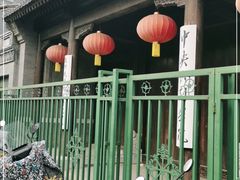 -中央戏剧学院(东城校区)