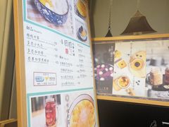 -小团圆糖水铺(襄阳南路店)
