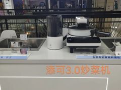 -上海月星家居(澳门路店)