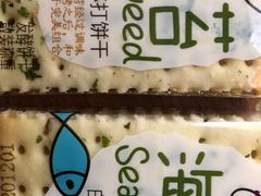 -乔家栅(大木桥路店)