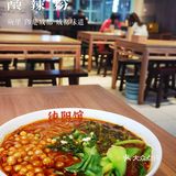 宽窄巷来了北京吗？