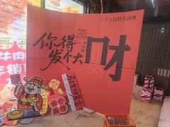 -三个大叔东北烧烤·砂锅菜(西三旗店)