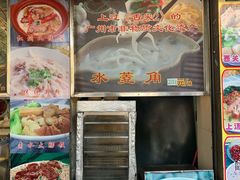 -老西关濑粉(文明路店)