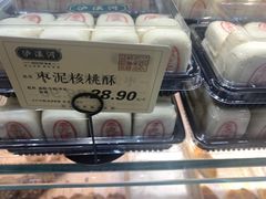 -泸溪河桃酥(江宁太阳城店)