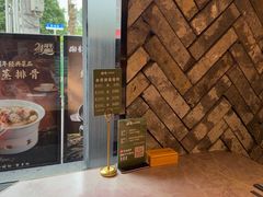 -湘轩·土菜研究院(光大店)