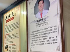-张钰强中医正骨推拿连锁(华发商都店)
